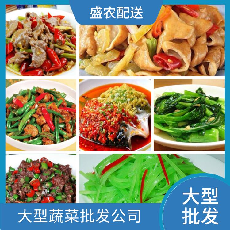 花山镇饭堂食材配送服务公司 配送农副产品公司 大型批发市场提供平价送菜服务