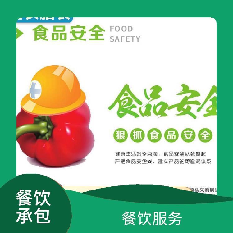 东莞市承包食堂送菜服务公司 职工饭堂承包服务公司 提供经济营养快餐配送服务