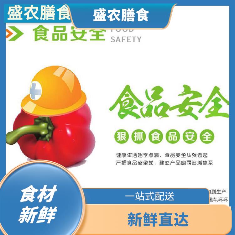 谢岗大型餐饮配送公司 食堂送菜上门服务 规模化蔬菜配送中心