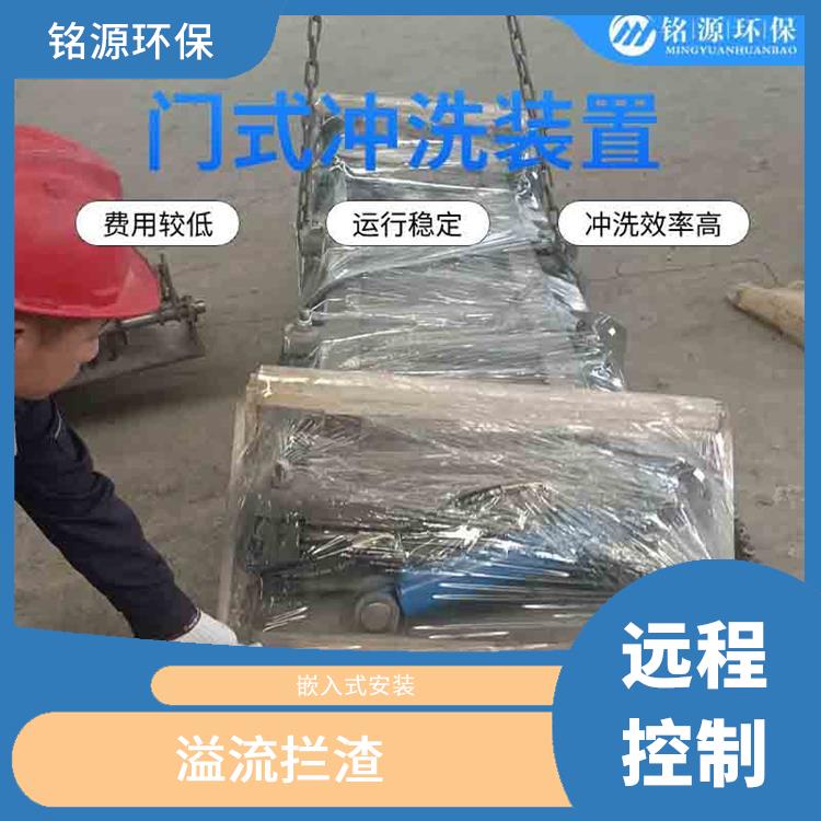 天津冲洗拍门门式冲洗系统 青岛铭源 拍门式冲洗门