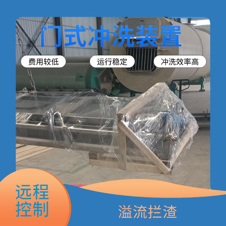 门式冲洗调蓄池雨季紧急溢流多少钱 青岛铭源 沉淀物冲洗