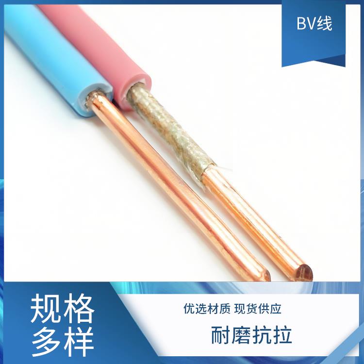 安徽BV接地线 bv黄绿接地线 绝缘阻燃