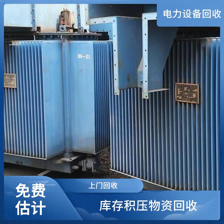 衢州整厂机器回收 电子设备回收 长期合作 诚信经营