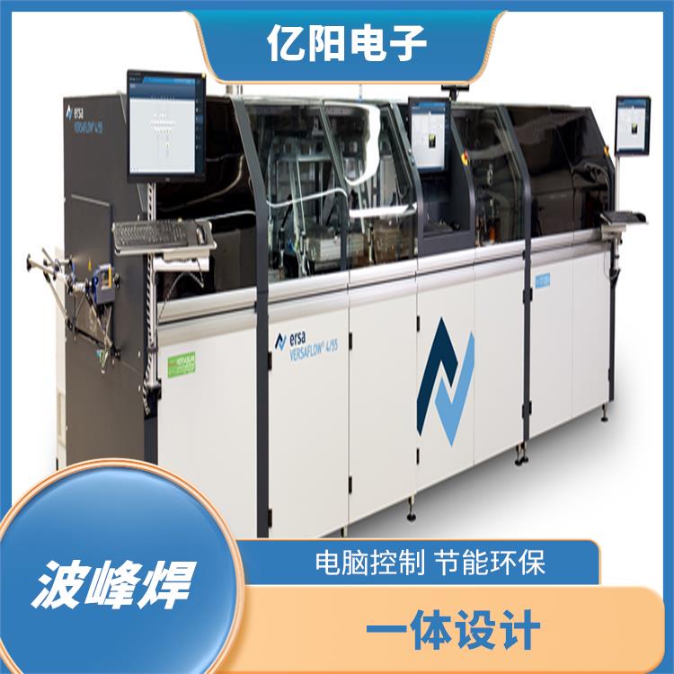 梅州 新能源产品选择性波峰焊 效率增倍