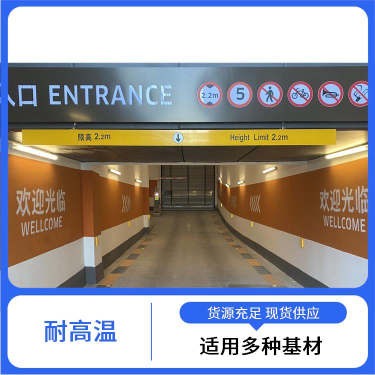 水池管道防腐涂料_朔州内墙防霉涂料