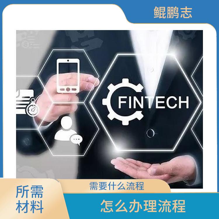 深圳竹子林公司家族企业财务咨询深圳盛莱企管 怎么办理流程