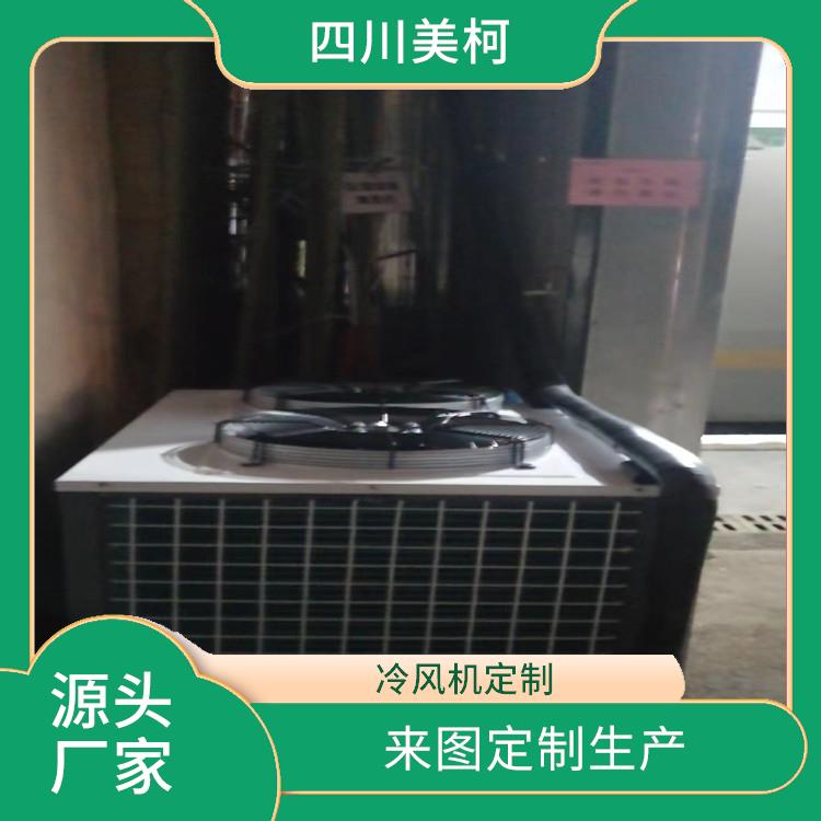 犍为冷库安装 宜宾小型冻库设备 报价表