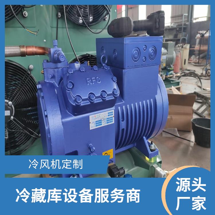 乐山 冷冻库建造 金口河农产品冻库安装 选四川美柯