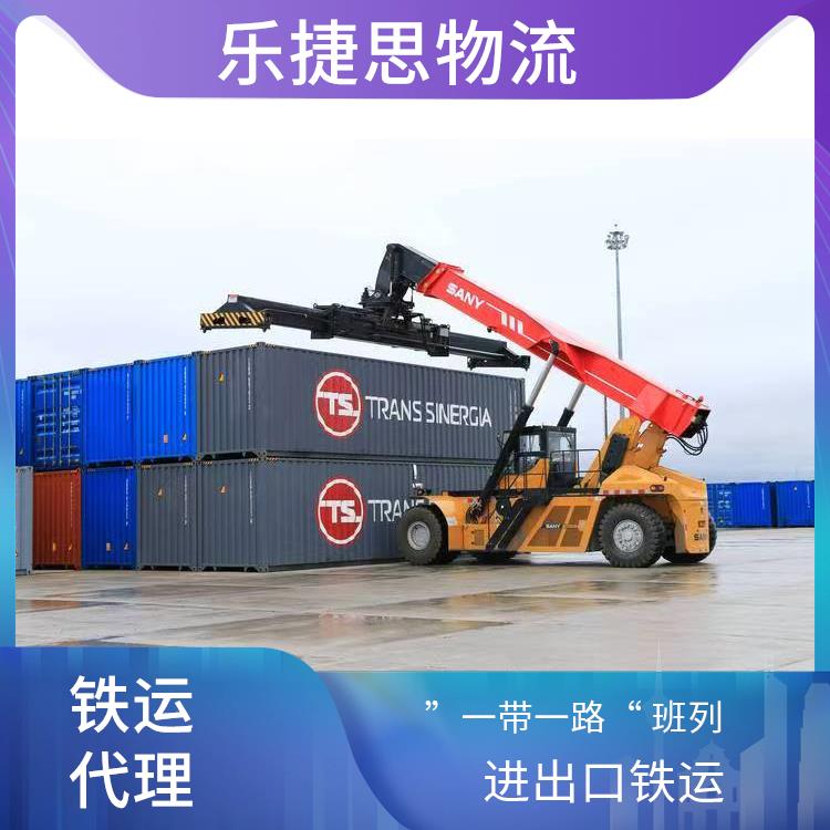 聚醚多元醇铁运出口方案 中亚班列