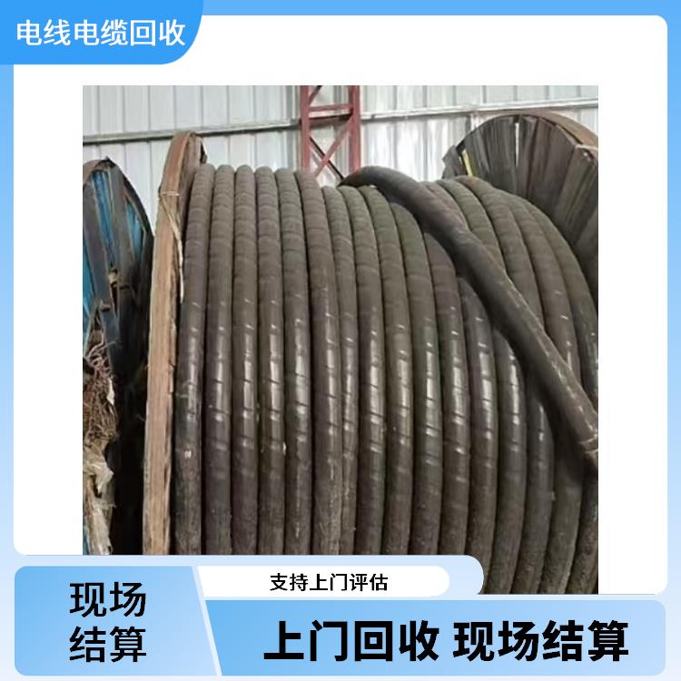 废旧电线电缆回收 杭州旧电缆回收 上门回收