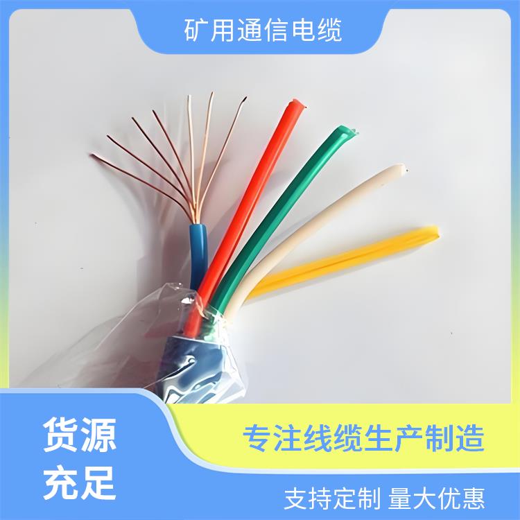 湖北矿用通信电缆 MHYVP矿用信号电缆 做工精细