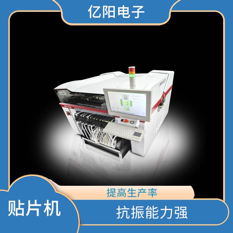 南京 储能产品贴片机 提高生产率 耐振动 可靠性高