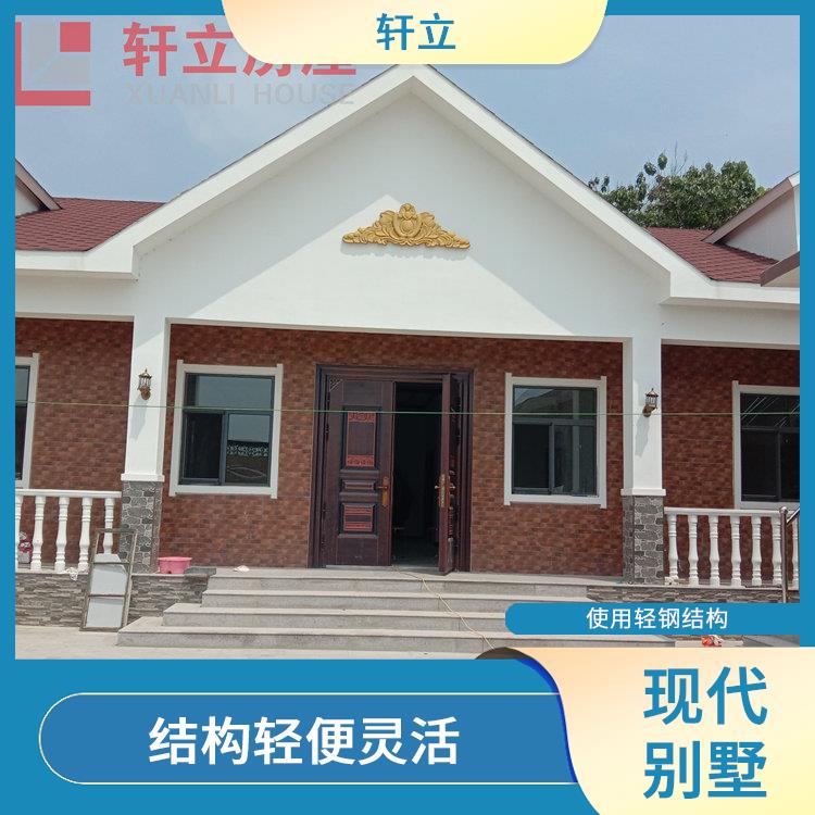 运城轻钢房多少钱