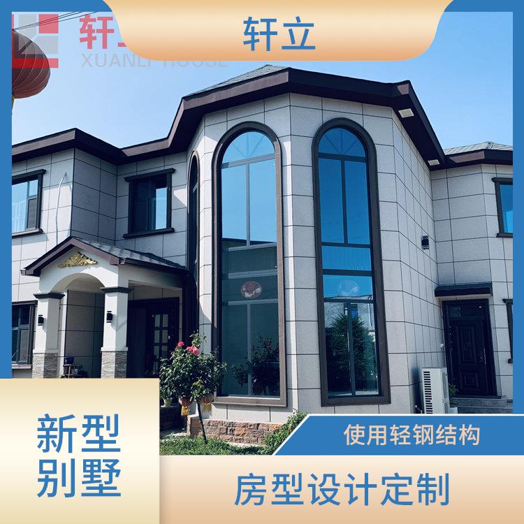 运城轻钢房多少钱