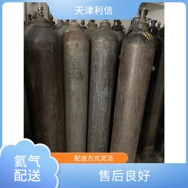 天津宁河区三元混合标准气配送 利信 配送方式灵活 性能稳定