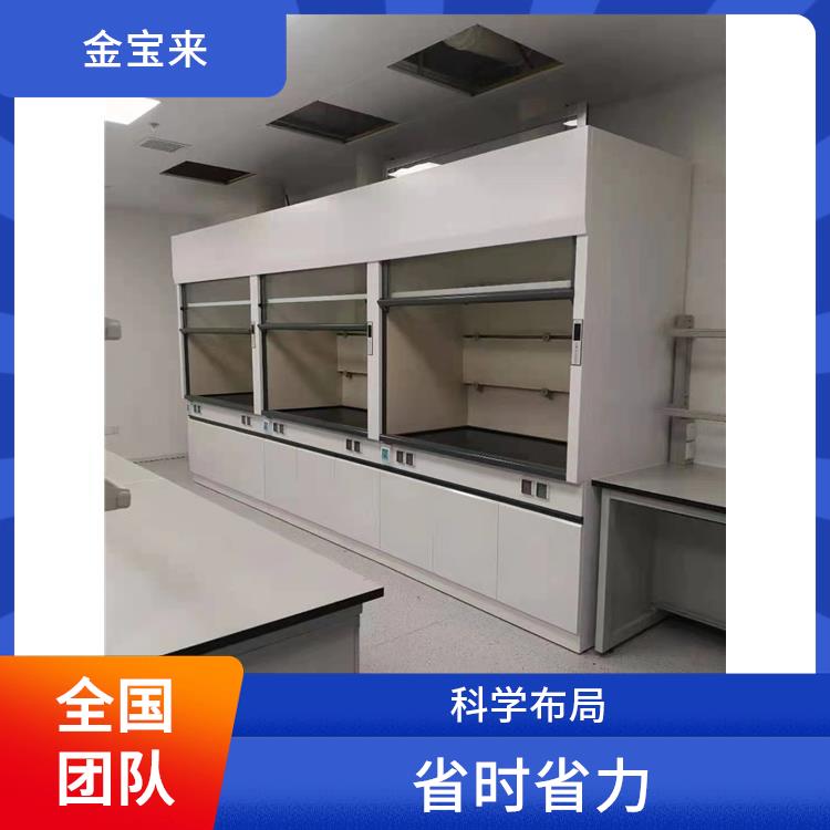化学类实验台 实验室通风柜使用说明