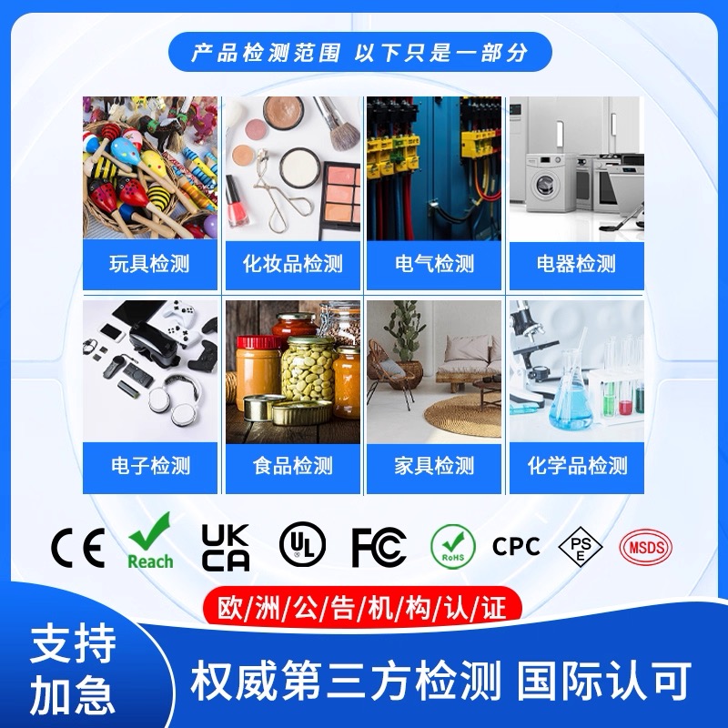 LED洗墙灯如何申请IP67等级测试