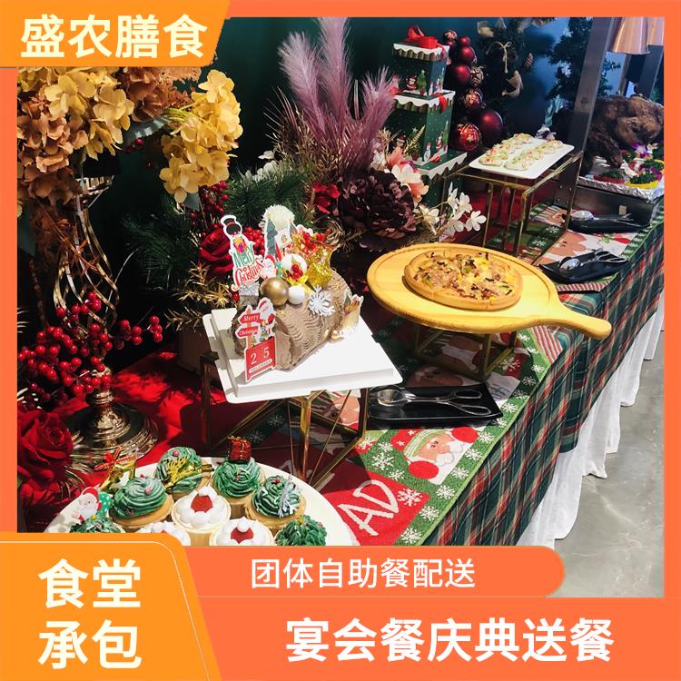 朱村食堂承包工作餐团餐配送服务 宴会餐庆典送餐 提供一菜一价多样化的菜色自由消费
