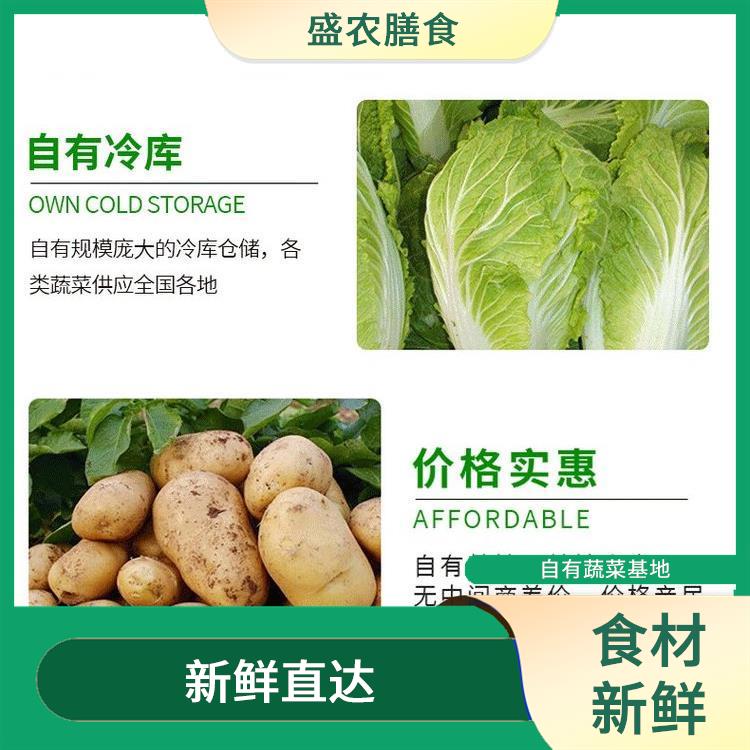 狮岭镇大型餐饮配送公司 工厂饭堂食材配送 规模化蔬菜配送中心