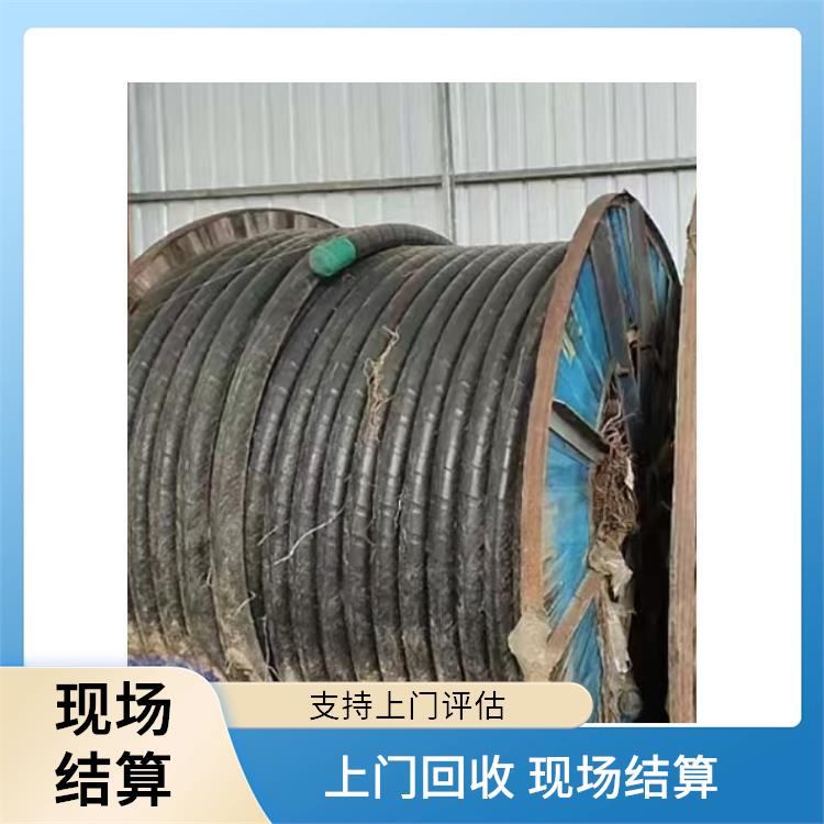 西湖区电线电缆回收公司 废旧电缆回收 免费估价