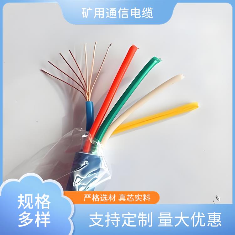 国产矿用信号电缆 MHYBV-7-1矿用信号电缆可带接头
