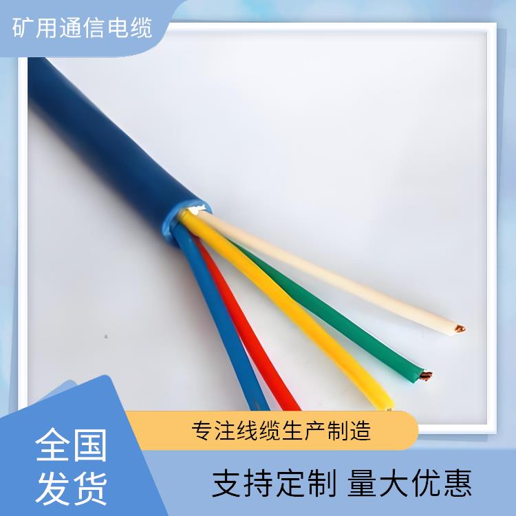 南京矿用通信电缆厂家 MHY32矿用通信电缆