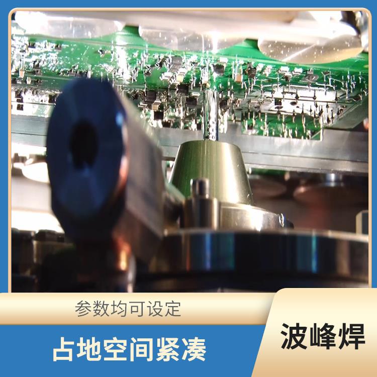 北京 波峰焊 效率增倍 点焊群焊模块自由组合