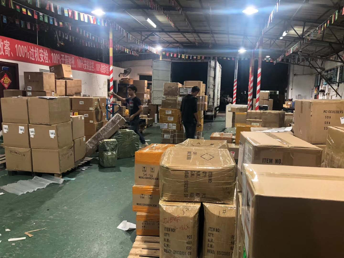 东莞国际快递多少钱