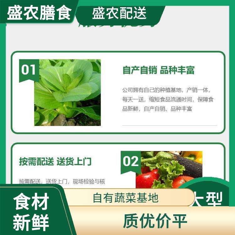 佛山南海大型餐饮配送公司 食堂送菜上门服务 提供新鲜平价一站式蔬菜批发服务