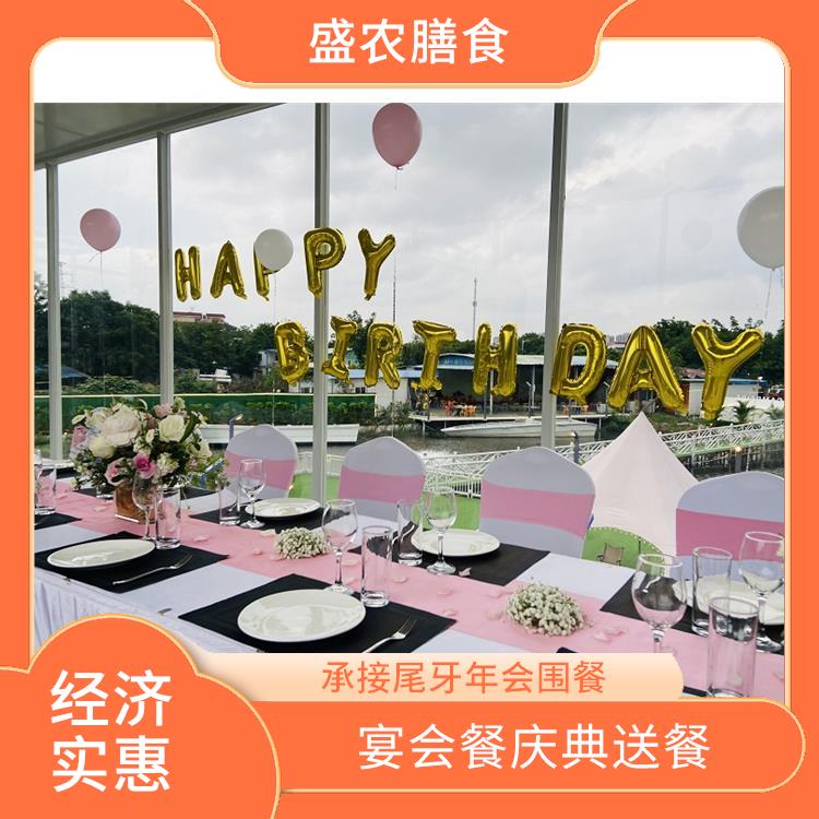 罗阳镇食堂承包工作餐团餐配送服务 团体自助餐配送 提供一菜一价多样化的菜色自由消费