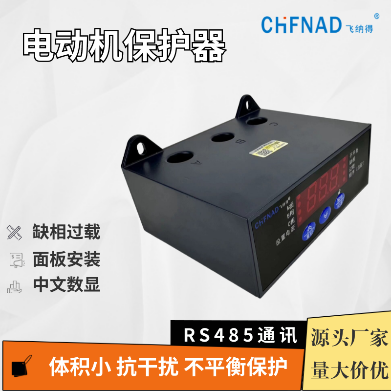 宁波保护器价格