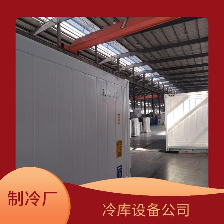 中江冻库安装 德阳果蔬冷库设备 米粉厂