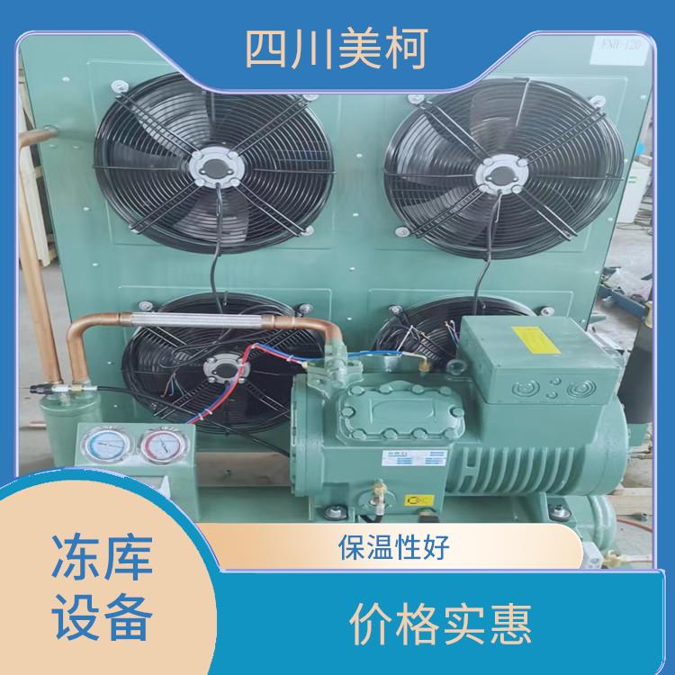 江阳果蔬冷库设计 中江冷藏保鲜库设计 蔬菜