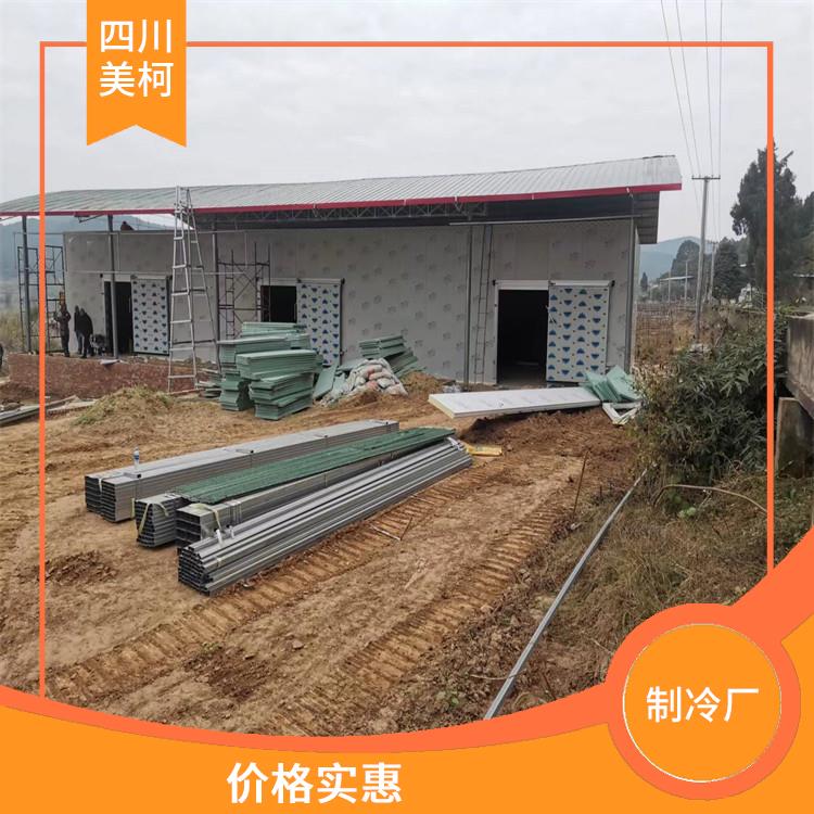 德阳冻库安装 古蔺冻肉冷库价格 米粉厂