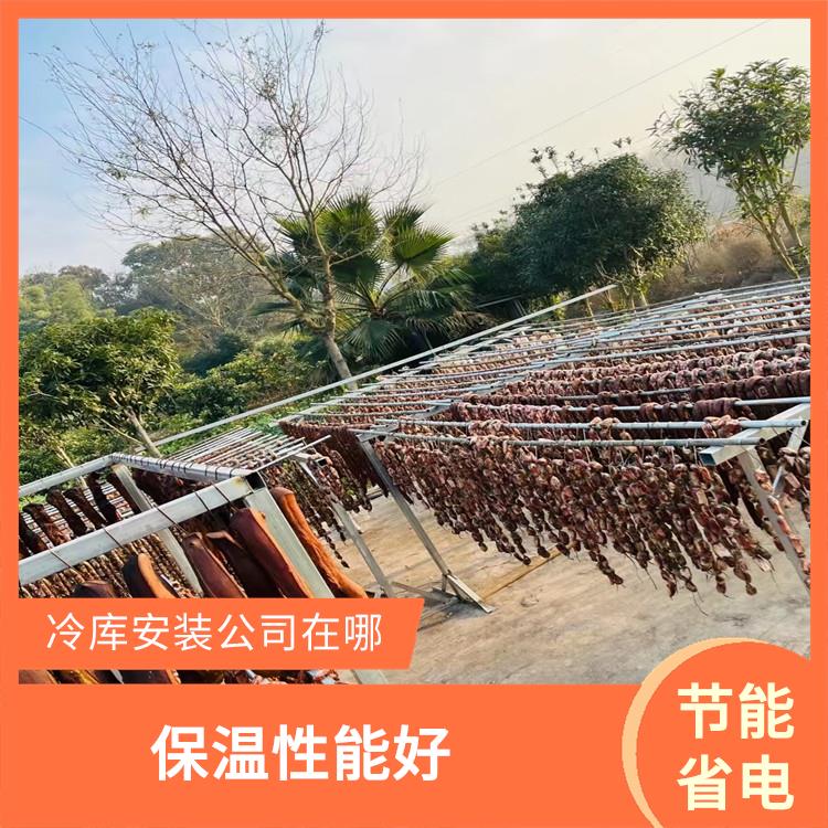 營山凍庫壓縮機 渠縣農產品凍庫設備 報價表