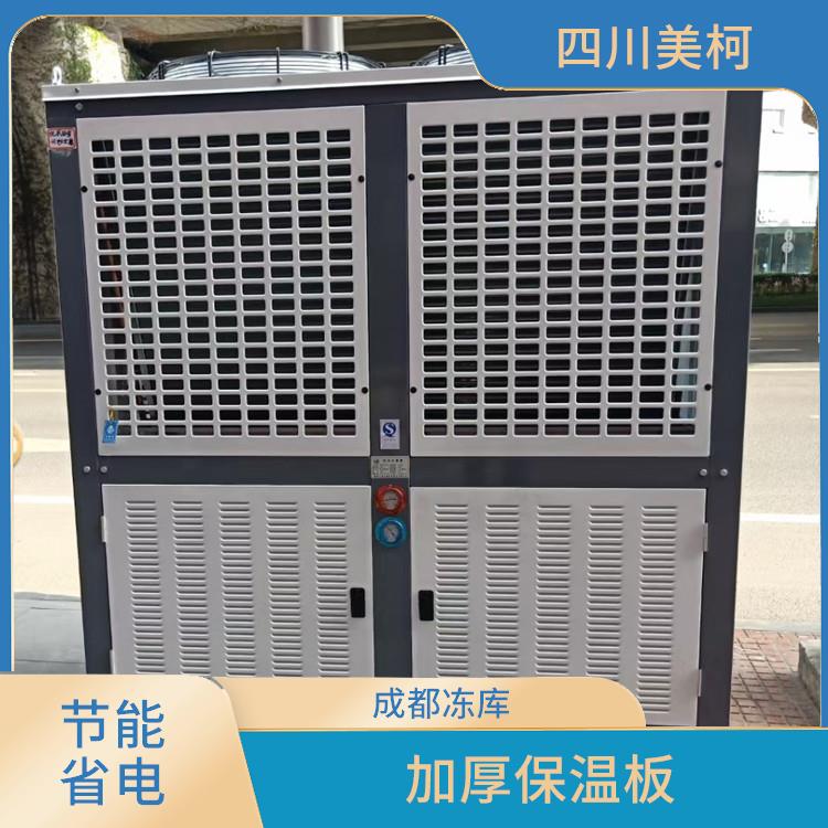 阆中冷库价格 名山冷藏保鲜库价格 采摘园