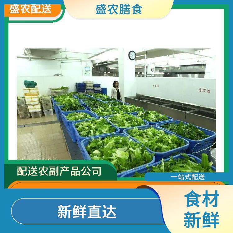 江门鹤山大型餐饮配送公司 提供新鲜平价一站式蔬菜批发服务