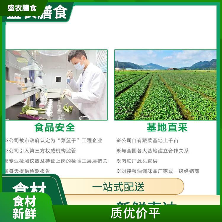 江门鹤山大型餐饮配送公司 提供新鲜平价一站式蔬菜批发服务