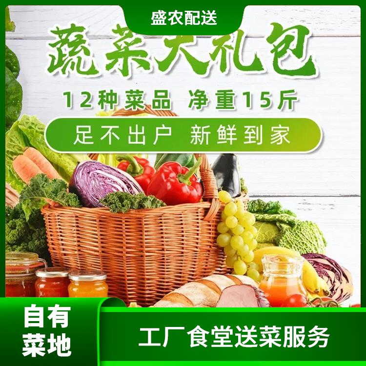 清远市饭堂食材配送服务公司 工厂食堂送菜服务 提供一站式平价蔬菜配送服务