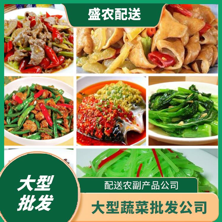清远市饭堂食材配送服务公司 工厂食堂送菜服务 提供一站式平价蔬菜配送服务