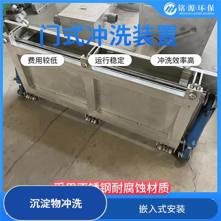 重慶調(diào)蓄池門式?jīng)_洗設(shè)備大型管道池底沖洗 青島銘源 拍門式?jīng)_洗門