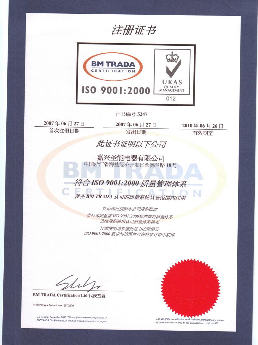 家具行業家具中有害物質限量