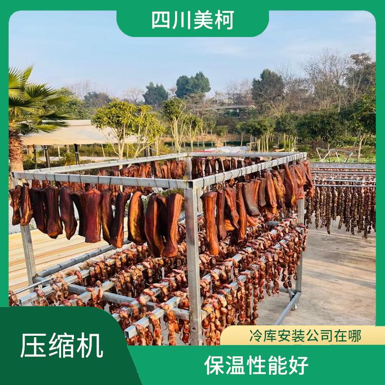 芦山冷藏库设备 通川冷藏保鲜库价格 农产品基地