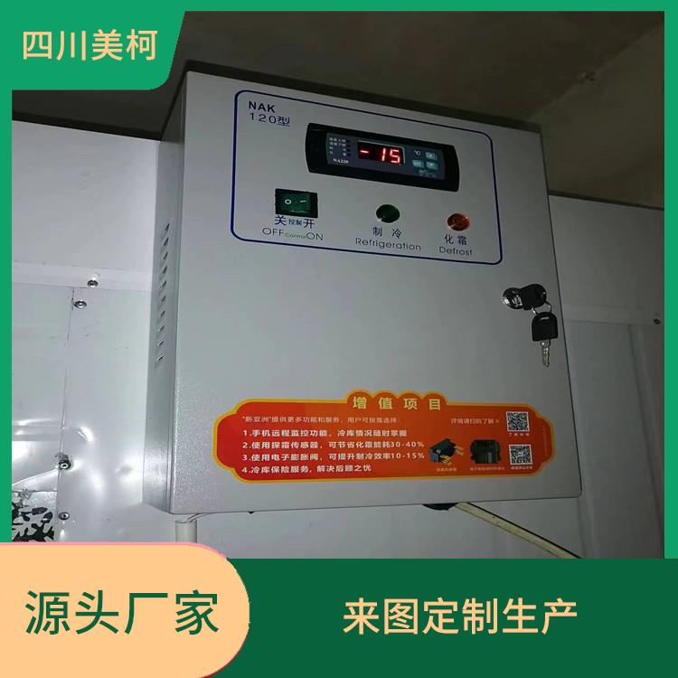 马边冻库价格 马边冷藏冷冻库价格 设计方案