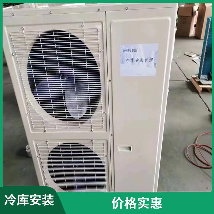 什邡冷链冻库 元坝小型冻库设计 蔬菜