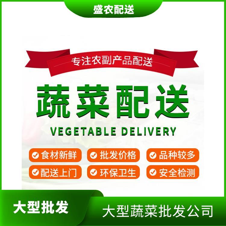 大亚湾饭堂食材配送服务公司 工厂食堂送菜服务 大型批发市场提供平价送菜服务