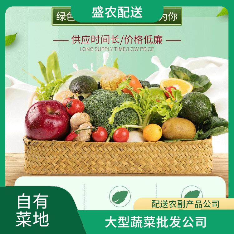 大亚湾饭堂食材配送服务公司 工厂食堂送菜服务 大型批发市场提供平价送菜服务