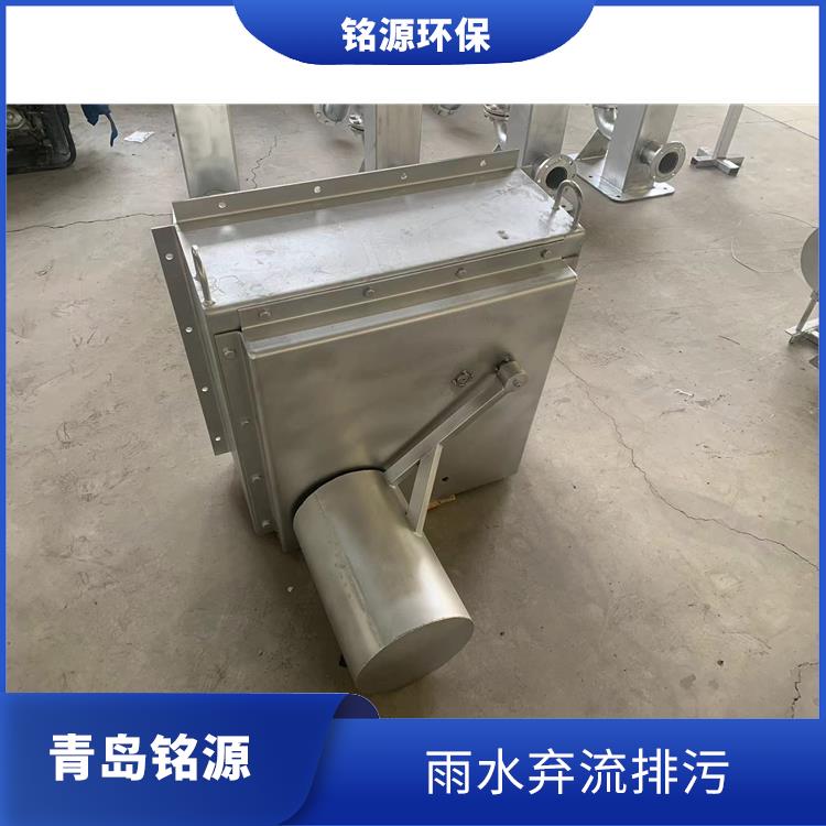 自控限流阀浮筒截流阀生产厂家 自控截污装置