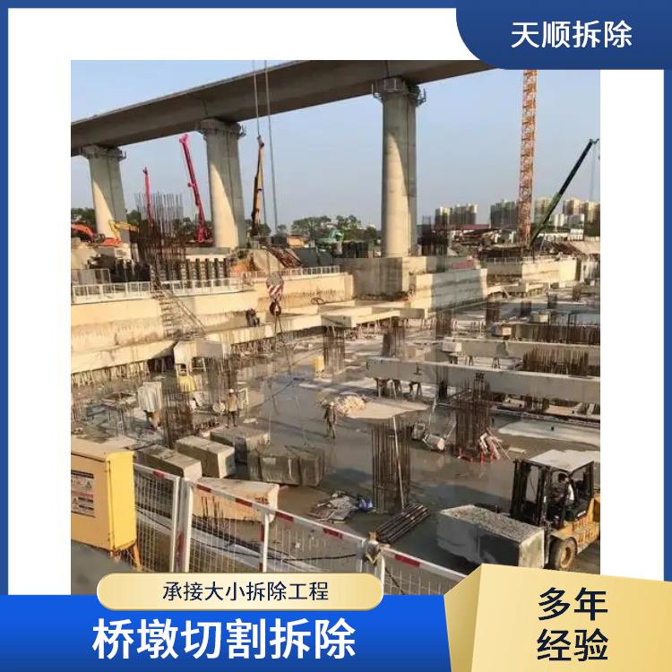 桥梁拆除 新蔡桥梁混凝土切割 准时完工
