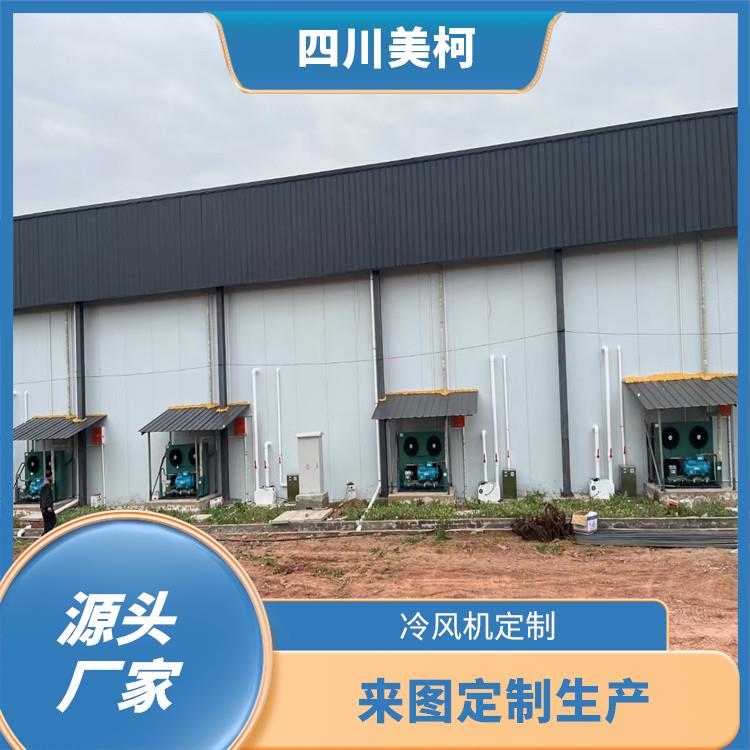 青川双温库 峨边冷藏冷冻库价格 设计方案